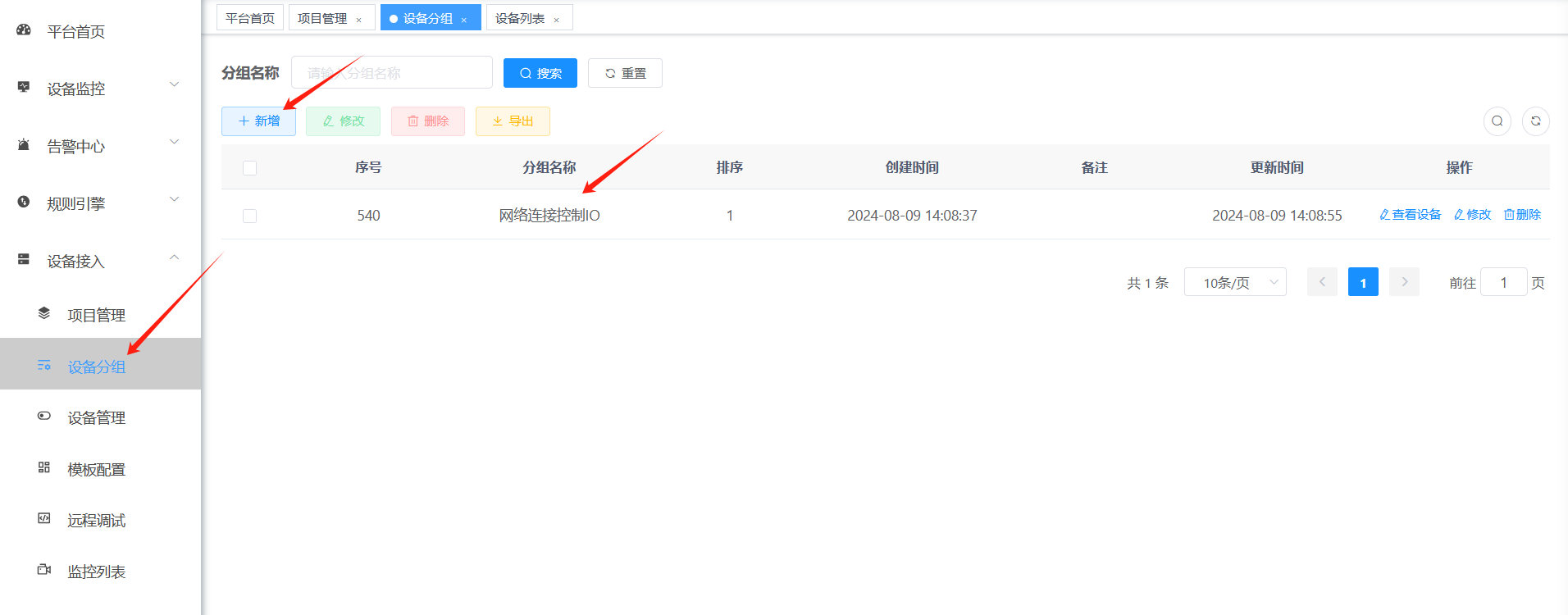 3 NE2-D11接入Modbus物联网平台案例 3 NE2-D11接入Modbus物联网平台案例