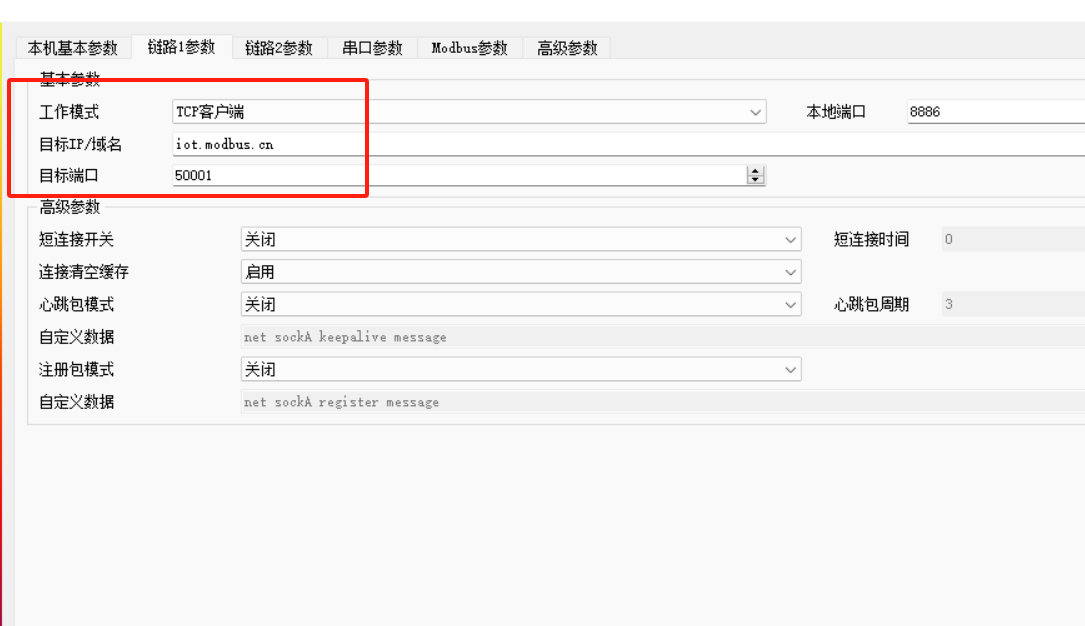 13 NE2-D11串口服务器配置 13 NE2-D11串口服务器配置