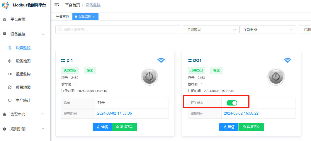 20 NE2-D11串口服务器配置 20 NE2-D11串口服务器配置