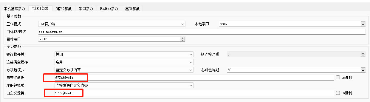 14 NE2-D11串口服务器配置 14 NE2-D11串口服务器配置