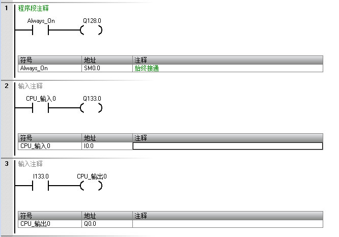 10 Profinet网关扩展IO案例教程