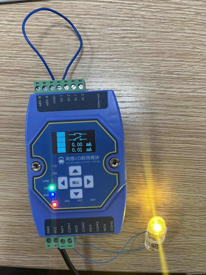 2 IO联网模块跟随与反向跟随模式