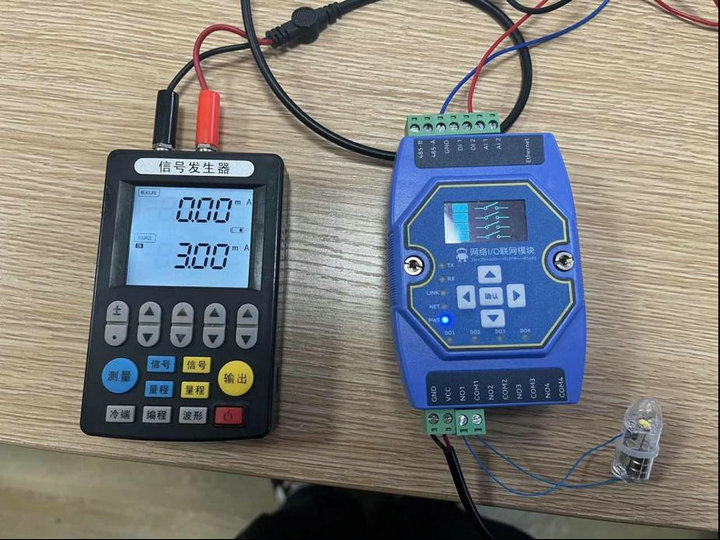 7 IO联网模块跟随与反向跟随模式