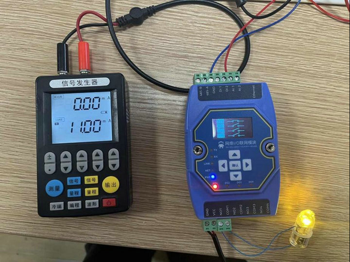 6 IO联网模块跟随与反向跟随模式