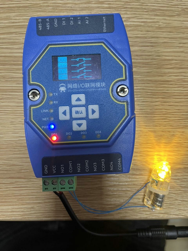 9 IO联网模块跟随与反向跟随模式