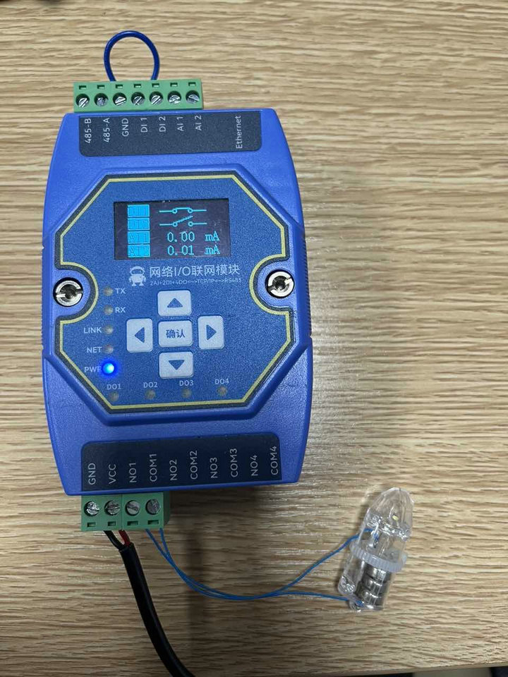 10 IO联网模块跟随与反向跟随模式