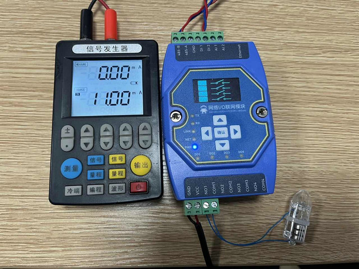 14 IO联网模块跟随与反向跟随模式