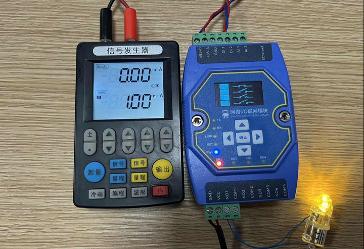 13 IO联网模块跟随与反向跟随模式