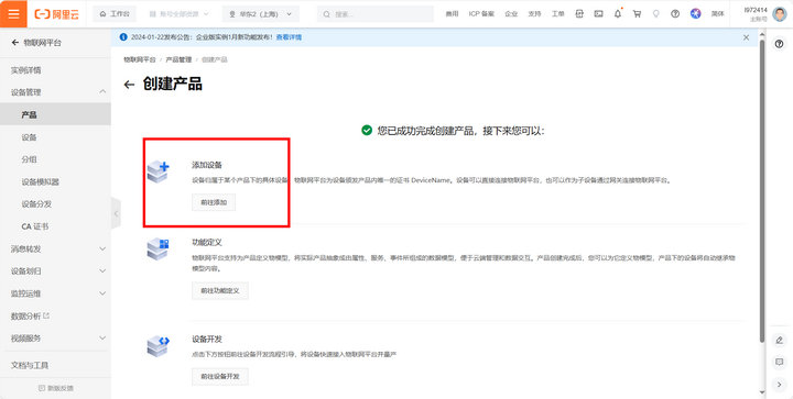 8 服务器配置教程 8 服务器配置教程