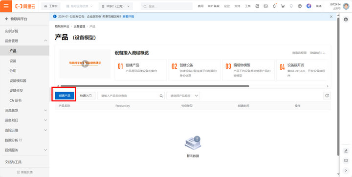 5 服务器配置教程 5 服务器配置教程
