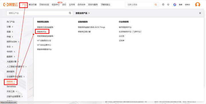 1 服务器配置教程 1 服务器配置教程