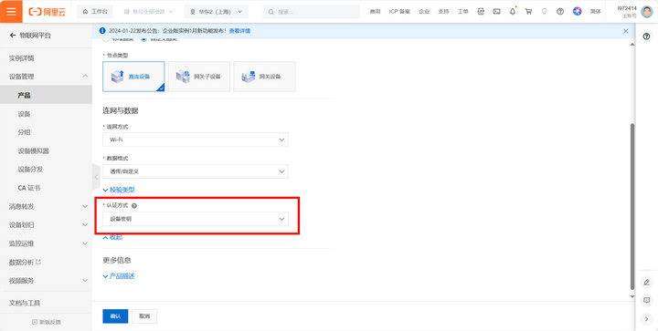 7 服务器配置教程 7 服务器配置教程