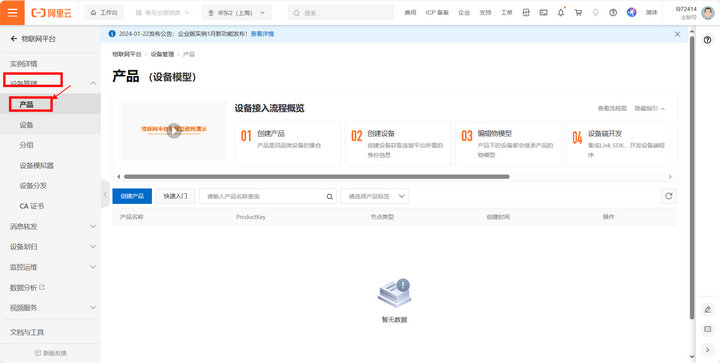 4 服务器配置教程 4 服务器配置教程