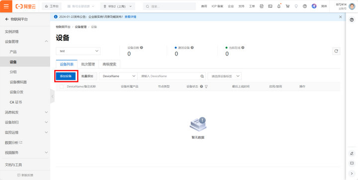 9 服务器配置教程 9 服务器配置教程