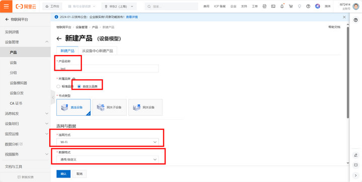 6 服务器配置教程 6 服务器配置教程