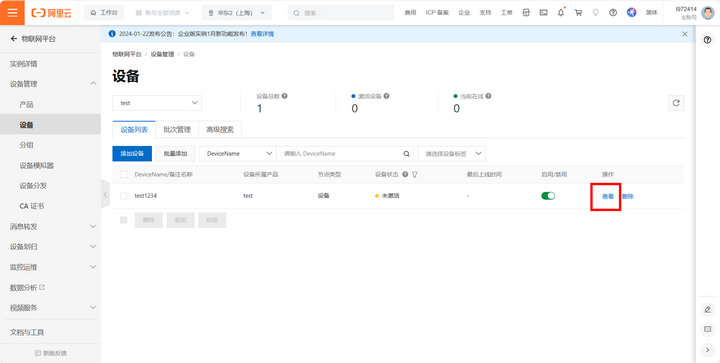 11 服务器配置教程 11 服务器配置教程