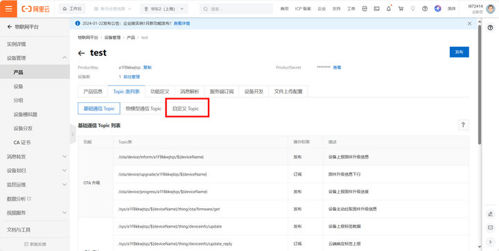 16 服务器配置教程 16 服务器配置教程