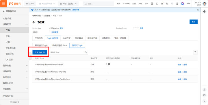 17 服务器配置教程 17 服务器配置教程
