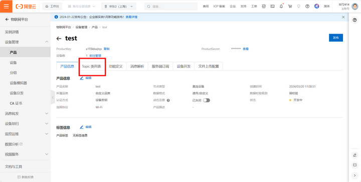 15 服务器配置教程 15 服务器配置教程