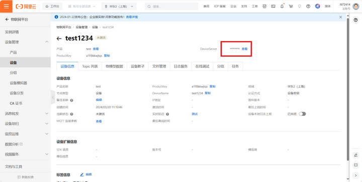 12 服务器配置教程 12 服务器配置教程