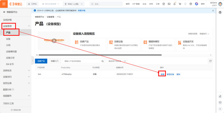 14 服务器配置教程 14 服务器配置教程
