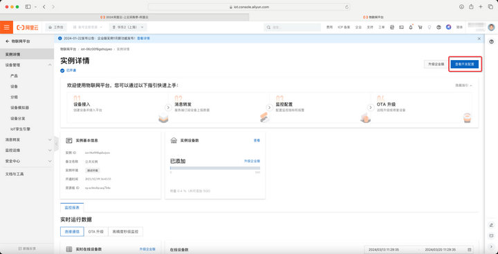 19 服务器配置教程 19 服务器配置教程
