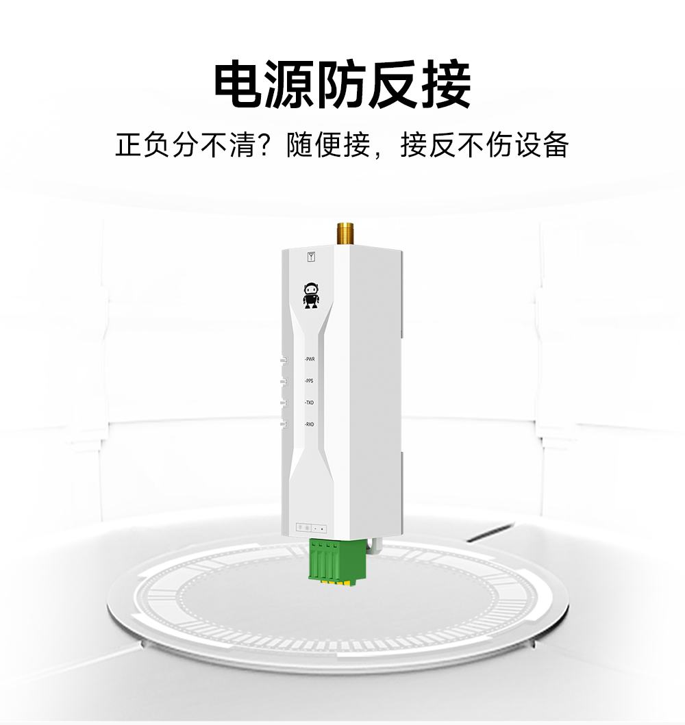 EWD108-GN05(TTL) TTL接口GNSS卫星定位导航模组 (13)