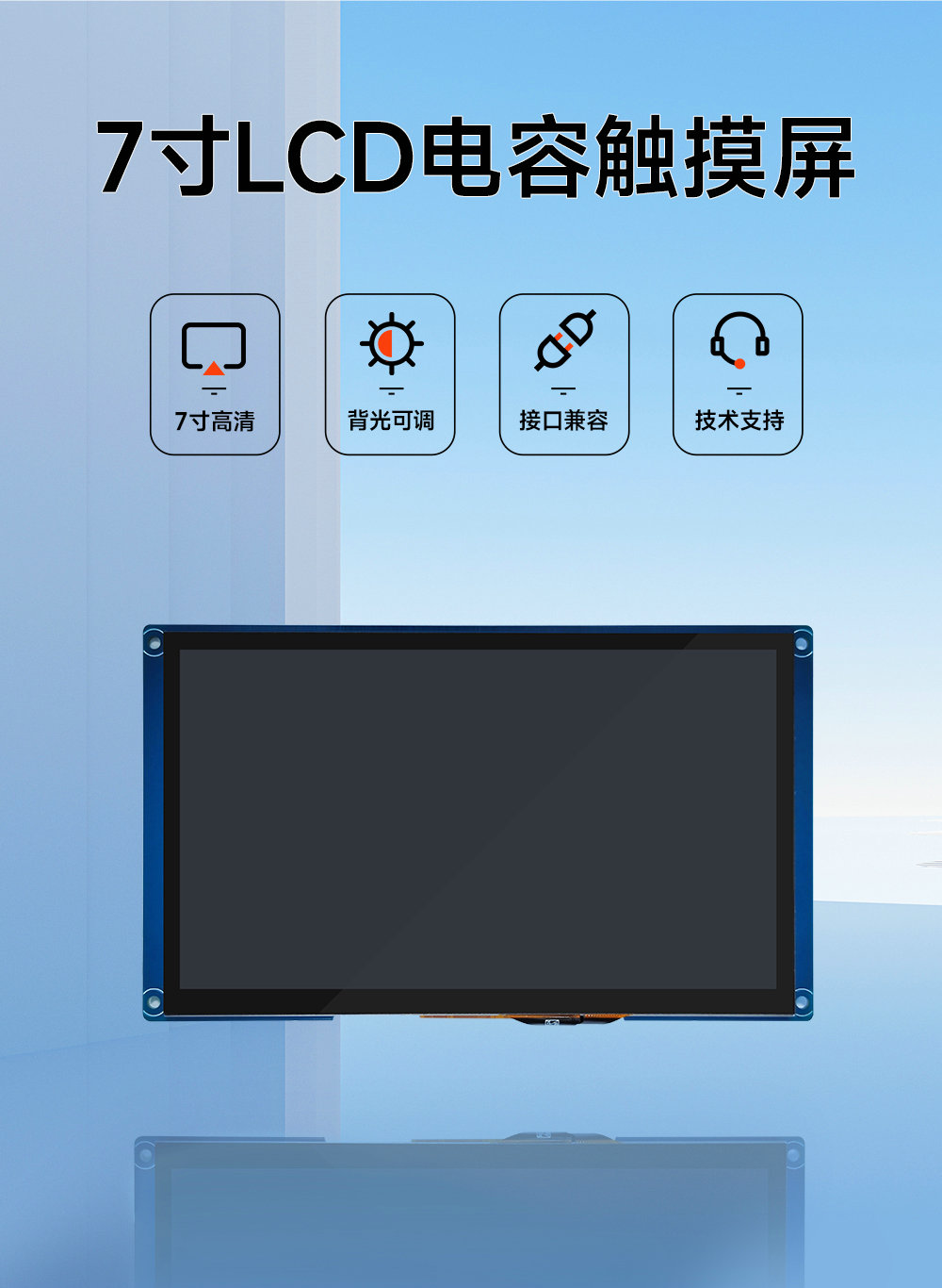 ECK20嵌入式单板机应用案例 (2) ECK20嵌入式单板机应用案例 (2)