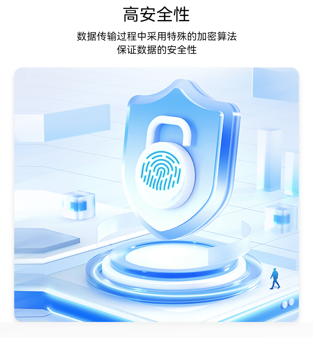 LoRa MESH组网模块网络自愈