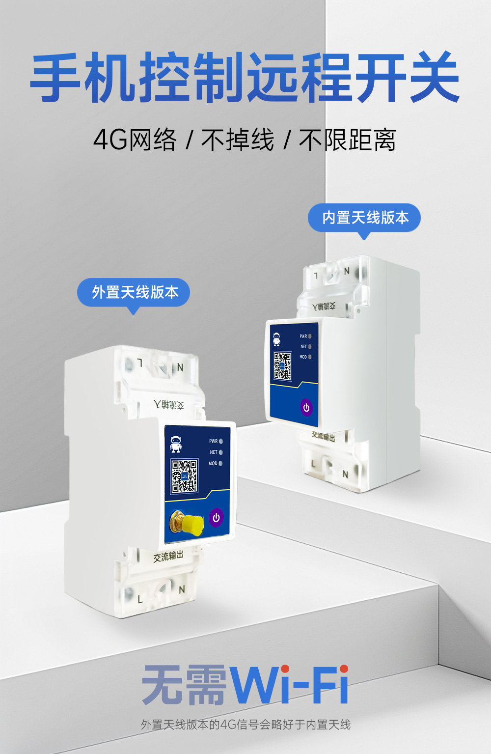 CE31-K02系列 4G智能空开遥控开关详情 (1) CE31-K02系列 4G智能空开遥控开关详情 (1)