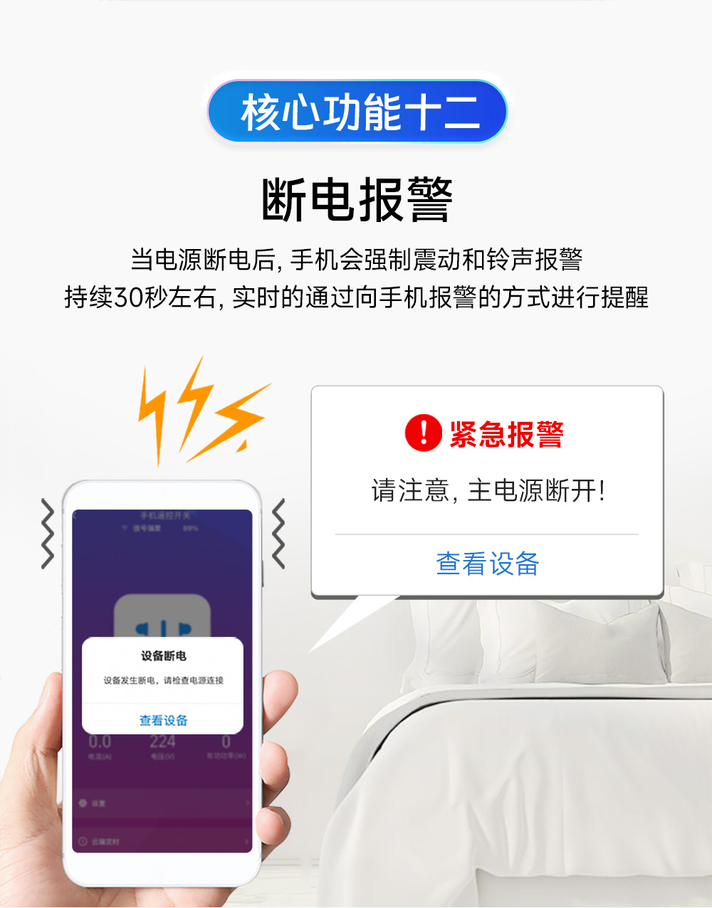 CE31-K02系列 4G智能空开遥控开关详情 (15) CE31-K02系列 4G智能空开遥控开关详情 (15)