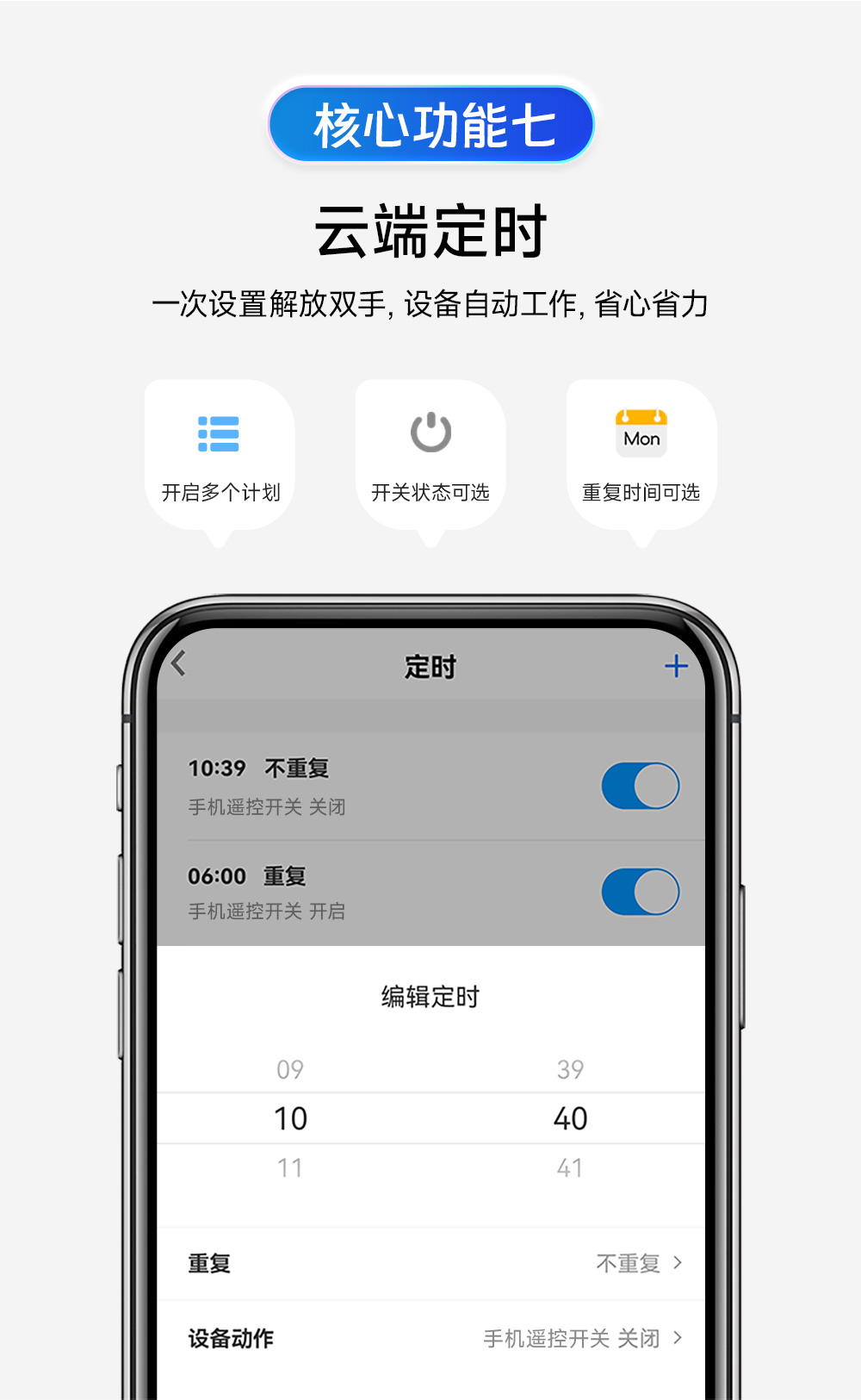 CE31-B01A-(E31-B01AT)-4G智能遥控开关详情 (10) CE31-B01A-(E31-B01AT)-4G智能遥控开关详情 (10)