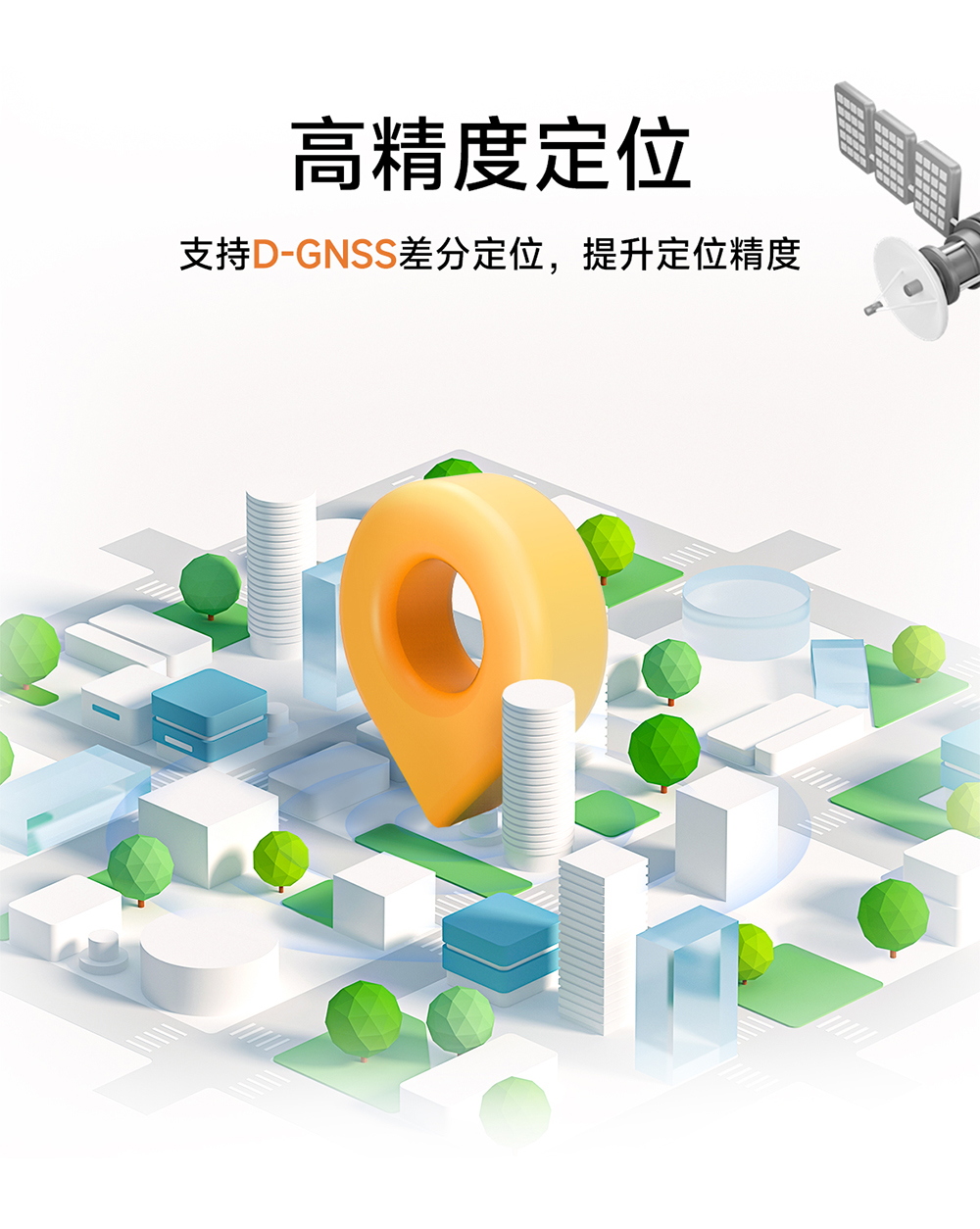 EWM108-GN05 双频多模GNSS卫星定位模块 (5)