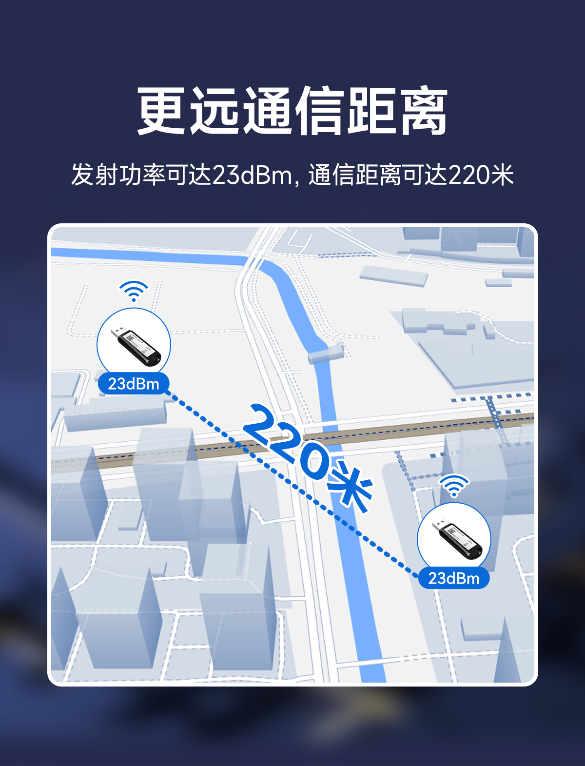 EWM104-BT57UP 蓝牙转USB适配器 (5)