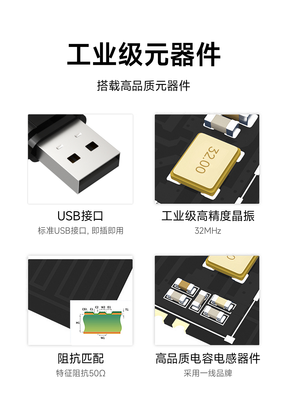 EWM104-BT57UP 蓝牙转USB适配器 (6)