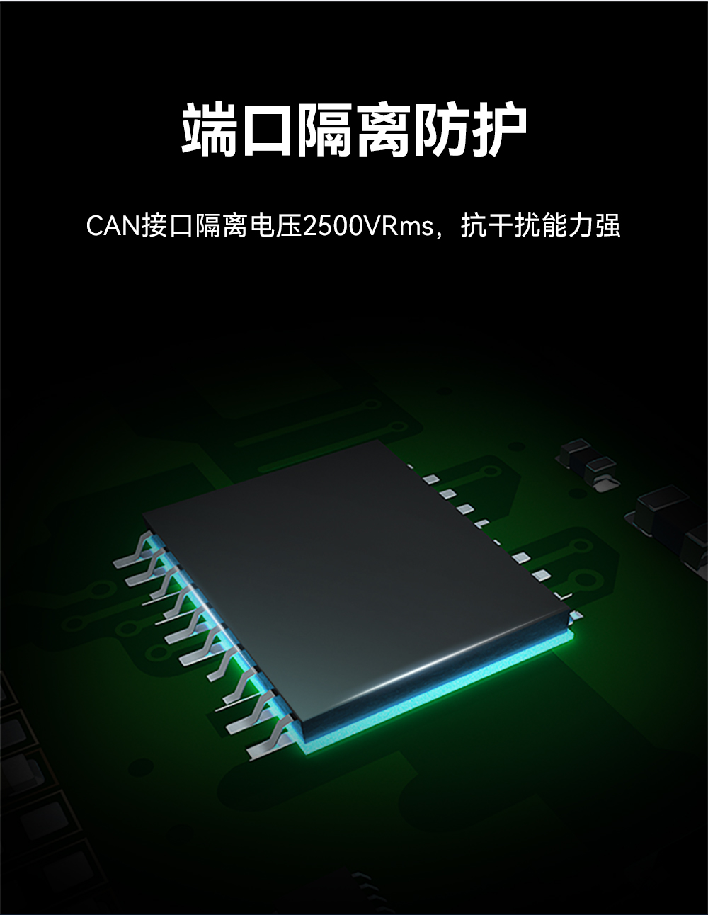 ECAN-E02 工业级CAN-bus转以太网转换器模组 (7)