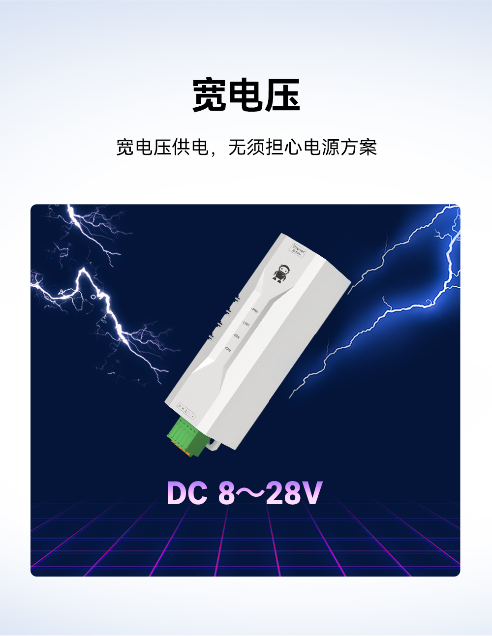 ECAN-E02 工业级CAN-bus转以太网转换器模组 (10)