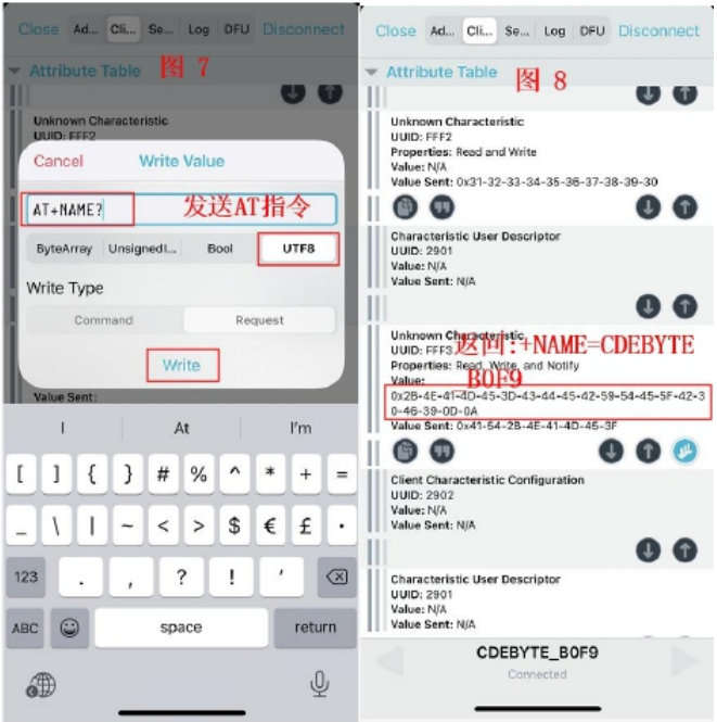 5 USB蓝牙模块适配器透传测试 5 USB蓝牙模块适配器透传测试