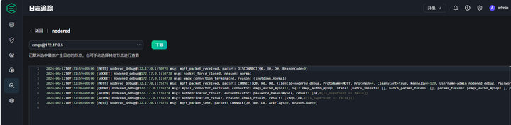 7  MQTT IN节点动态用法