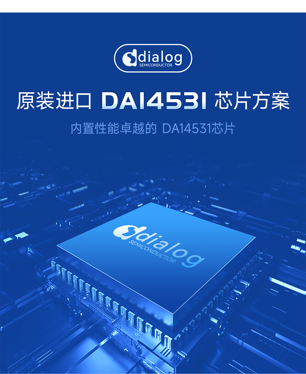 E104-BT52PX 低功耗蓝牙模块详情 (3)