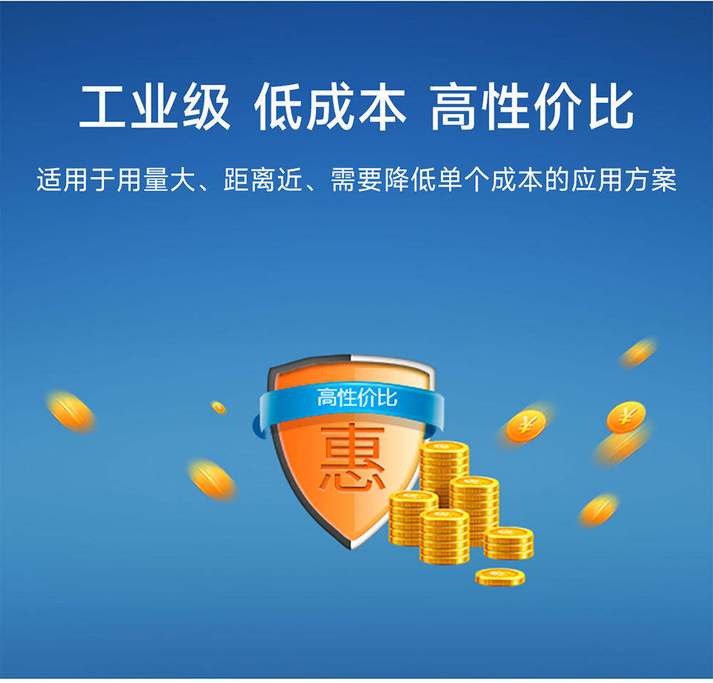 E104-BT52PX 低功耗蓝牙模块详情 (5)