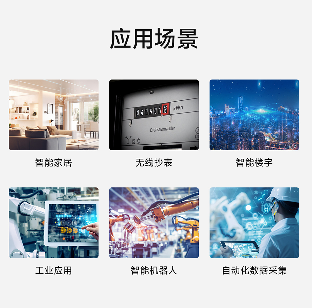 E104-BT52PX 低功耗蓝牙模块详情 (12)