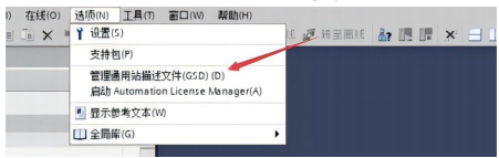 1 Profinet网关博图加载 1 Profinet网关博图加载