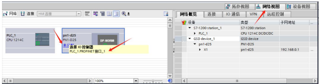 5 Profinet网关博图加载 5 Profinet网关博图加载