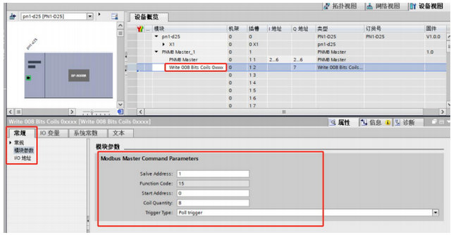 5 Profinet网关博图配置例程 5 Profinet网关博图配置例程