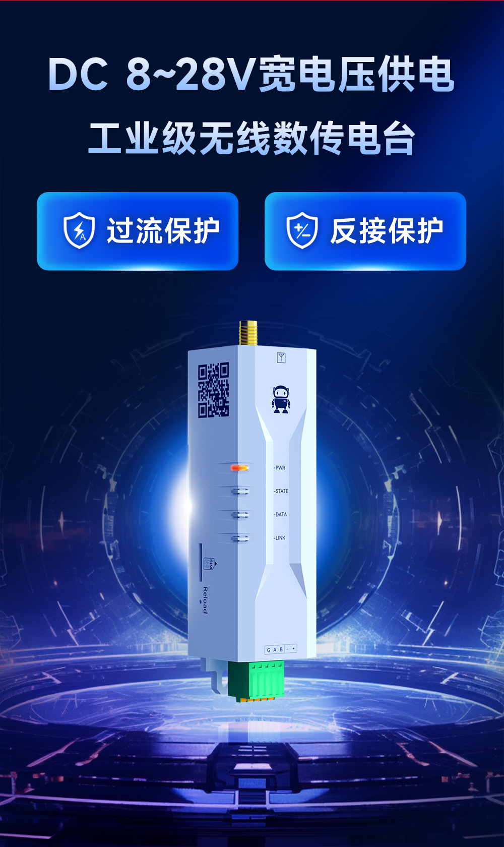 E840-DTU(TCEC05-485) 云数传电台 (2) E840-DTU(TCEC05-485) 云数传电台 (2)