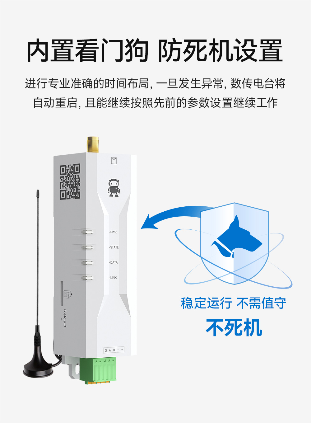 E840-DTU(TCEC05-485) 云数传电台 (9) E840-DTU(TCEC05-485) 云数传电台 (9)
