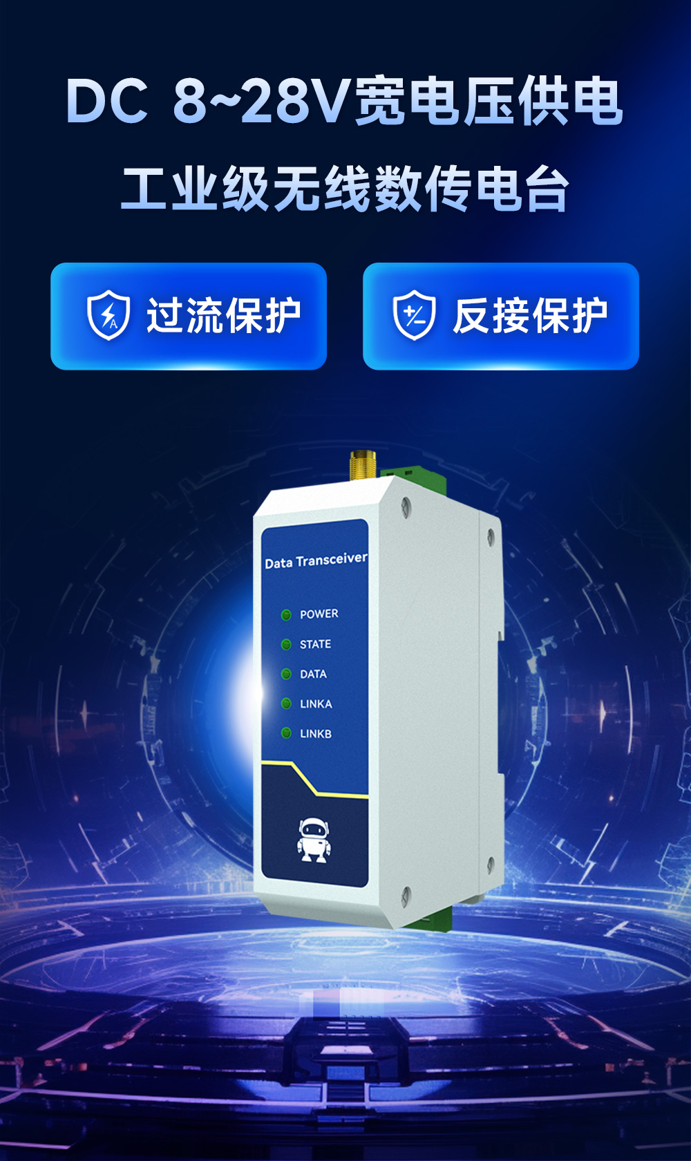 E840-DTU(TCEC05-xxx)X-V2 云数传电台 (2) E840-DTU(TCEC05-xxx)X-V2 云数传电台 (2)