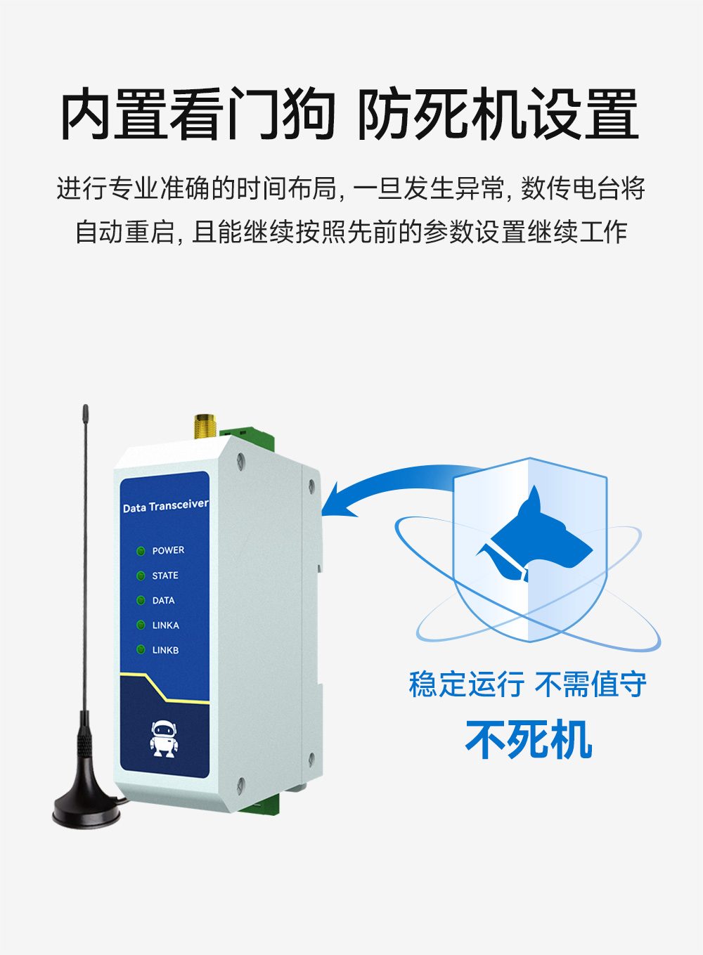 E840-DTU(TCEC05-xxx)X-V2 云数传电台 (9) E840-DTU(TCEC05-xxx)X-V2 云数传电台 (9)