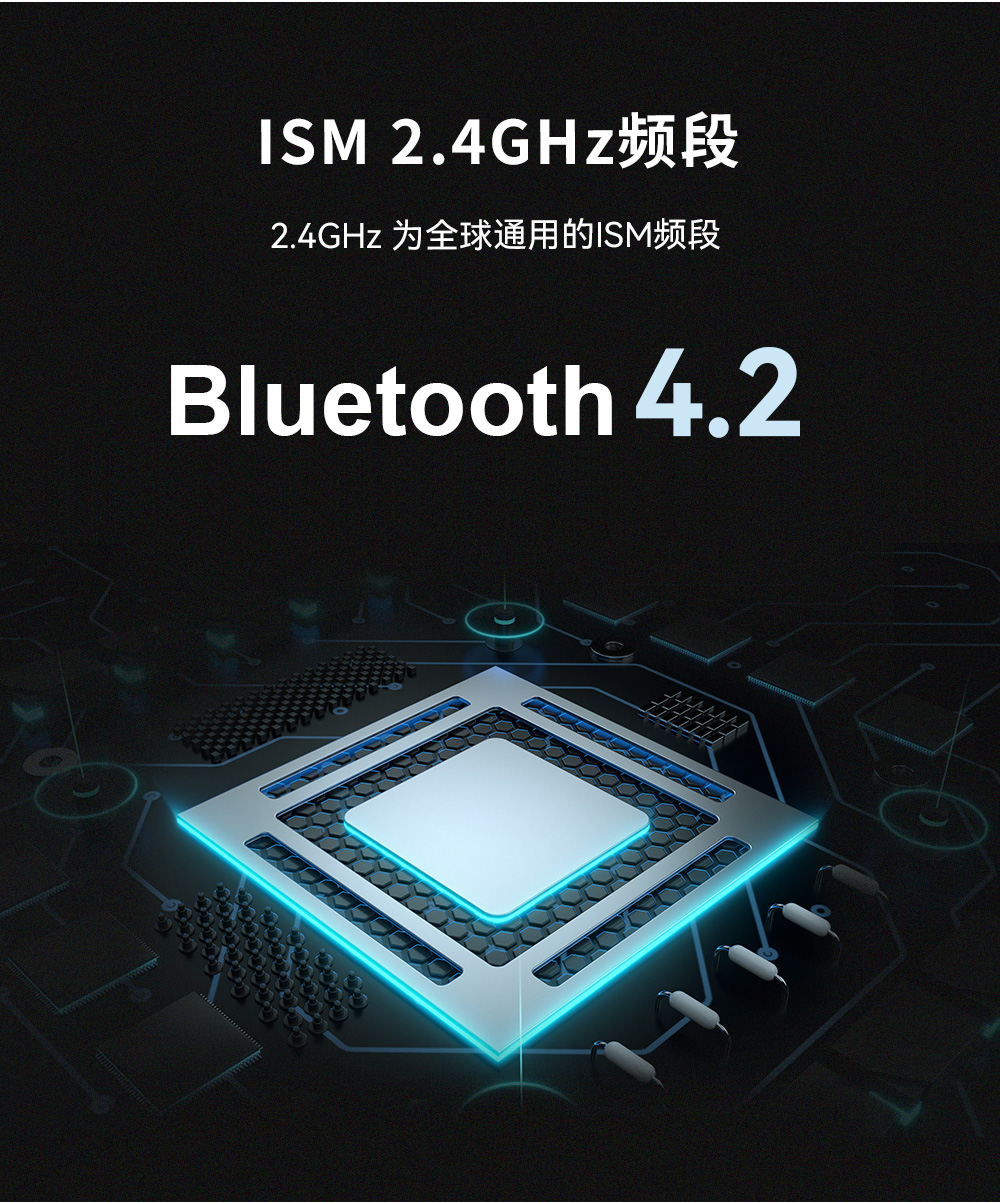 E104-BT06蓝牙模块频段